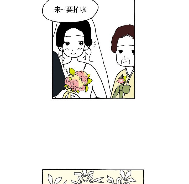 第93話 - 第4张