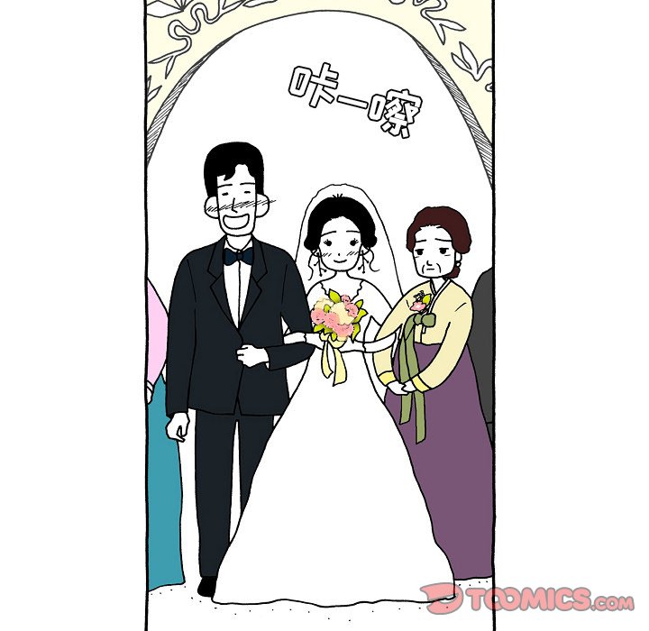 第93話 - 第5张