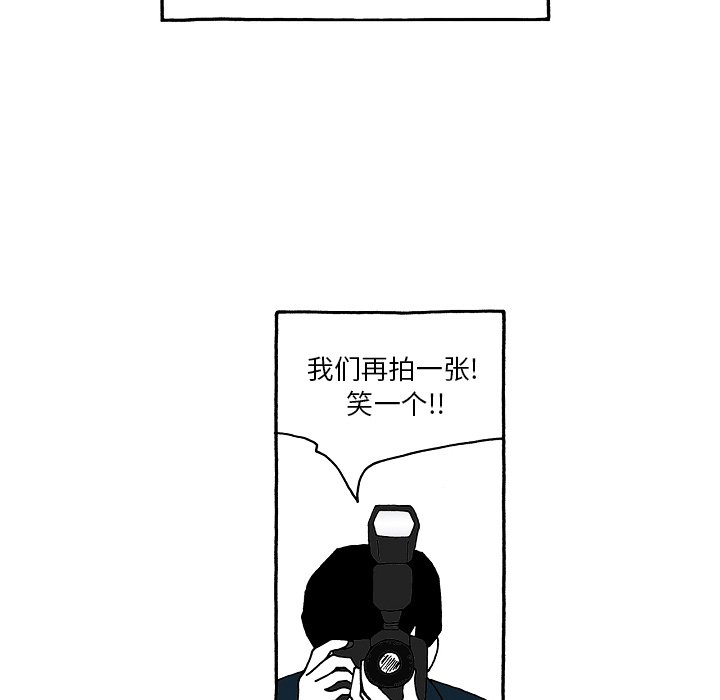 第93話 - 第6张
