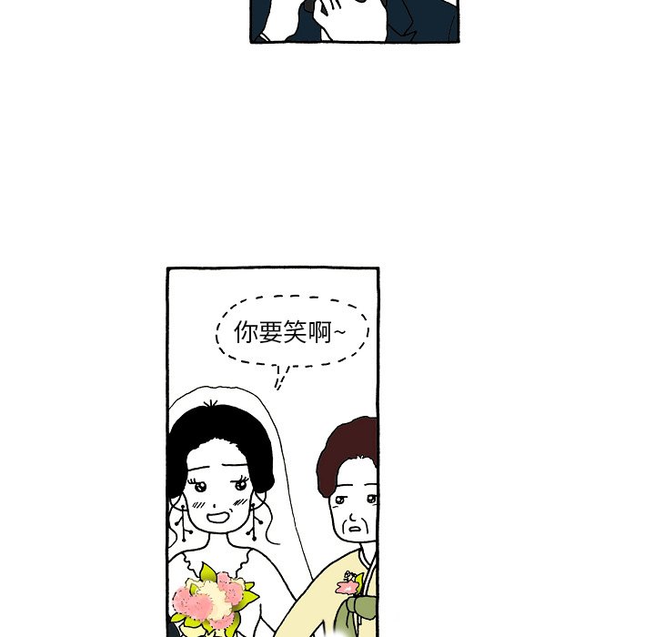 第93話 - 第7张