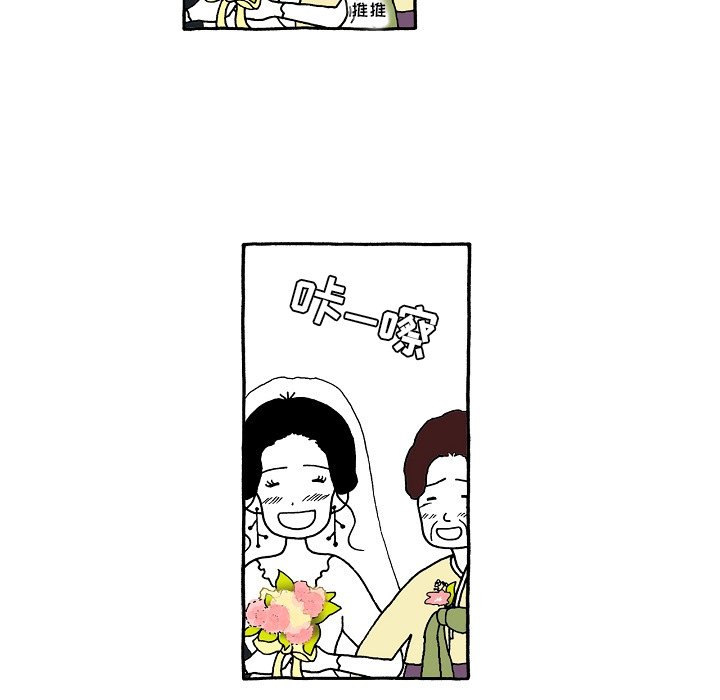 第93話 - 第8张
