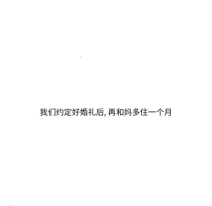 第93話 - 第9张