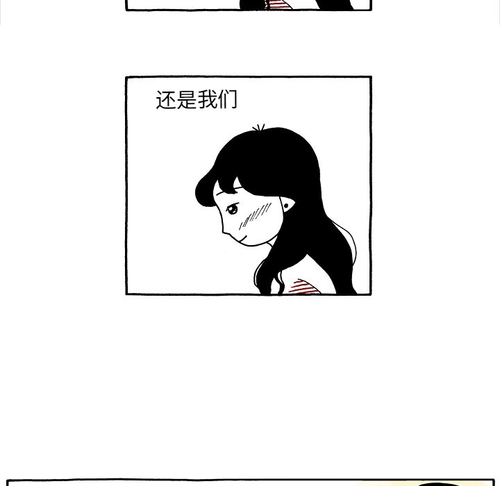 第94話 - 第17张