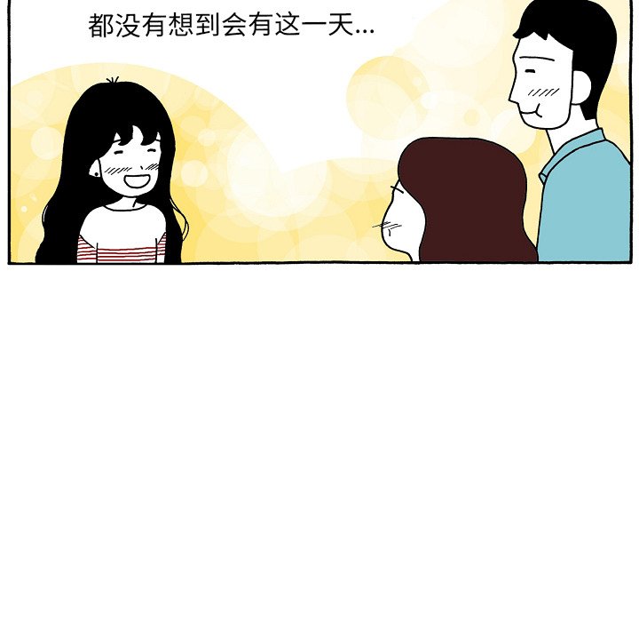 第94話 - 第18张