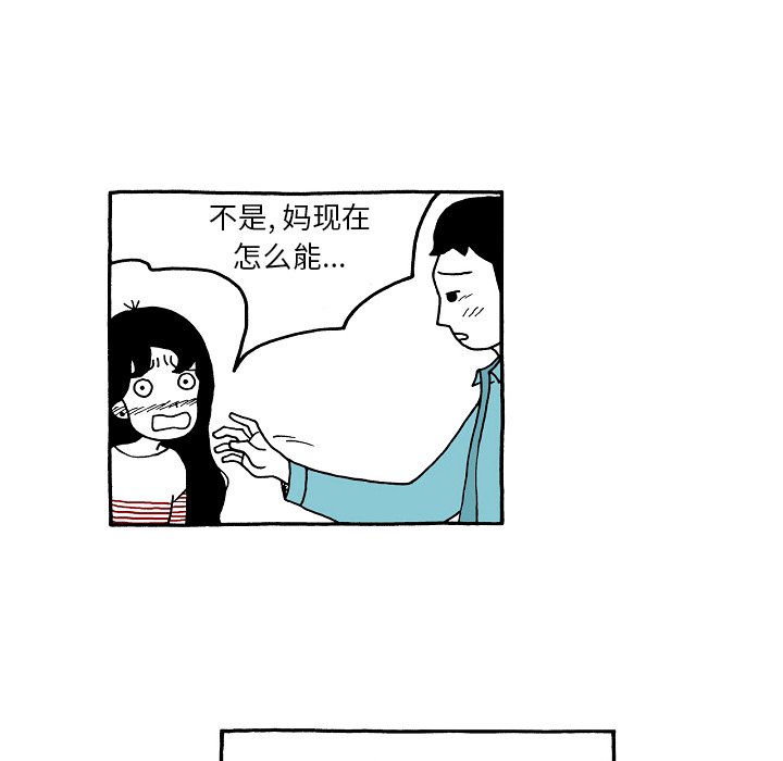 第94話 - 第23张