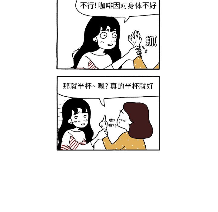 第94話 - 第29张