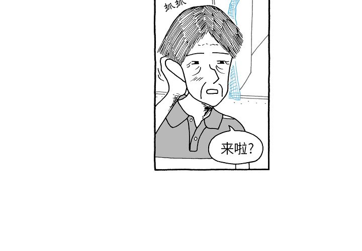 第94話 - 第3张