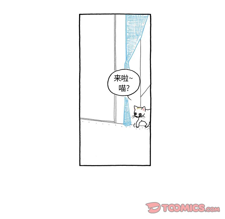 第94話 - 第5张