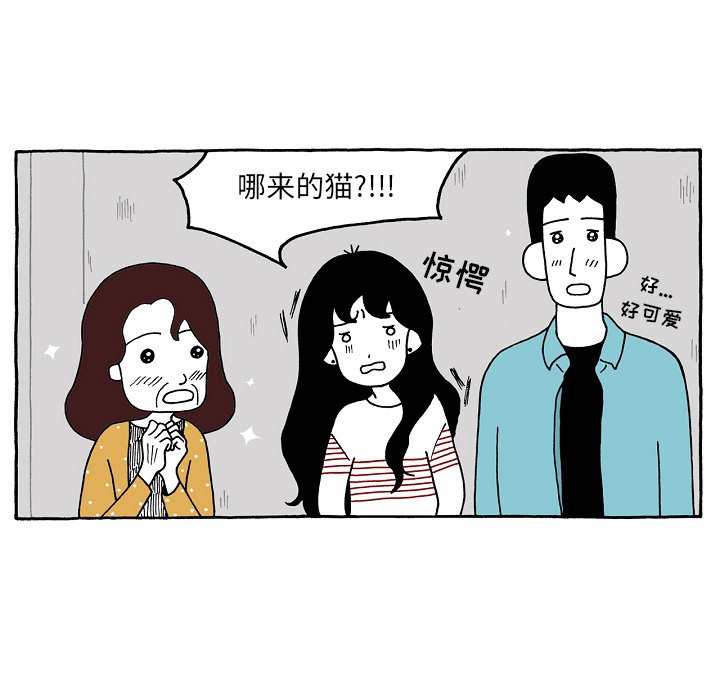 第94話 - 第6张