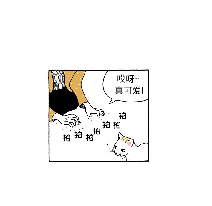 第94話 - 第8张