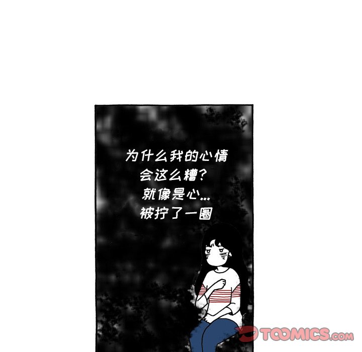 第95話 - 第15张