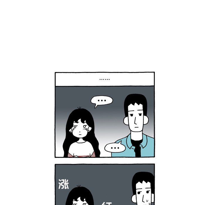 第95話 - 第23张