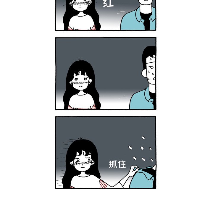 第95話 - 第24张