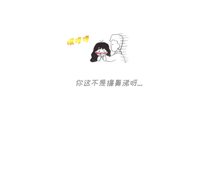 第95話 - 第28张