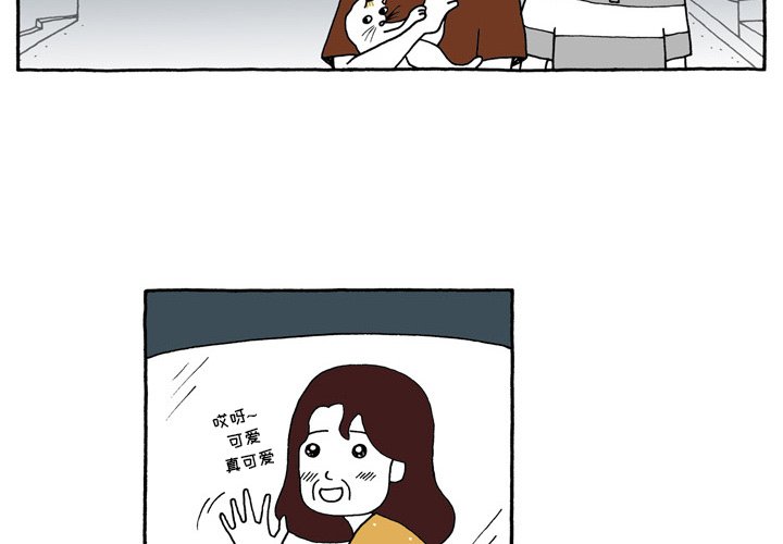 第95話 - 第3张