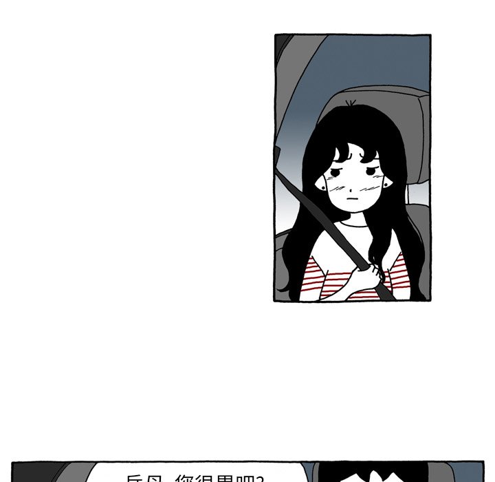 第95話 - 第8张