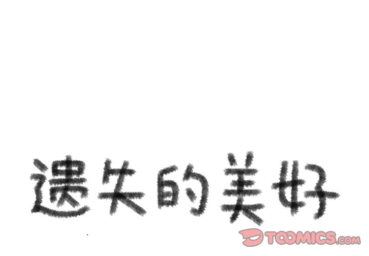 第96話 - 第0张