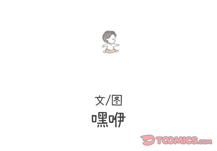 第96話 - 第1张