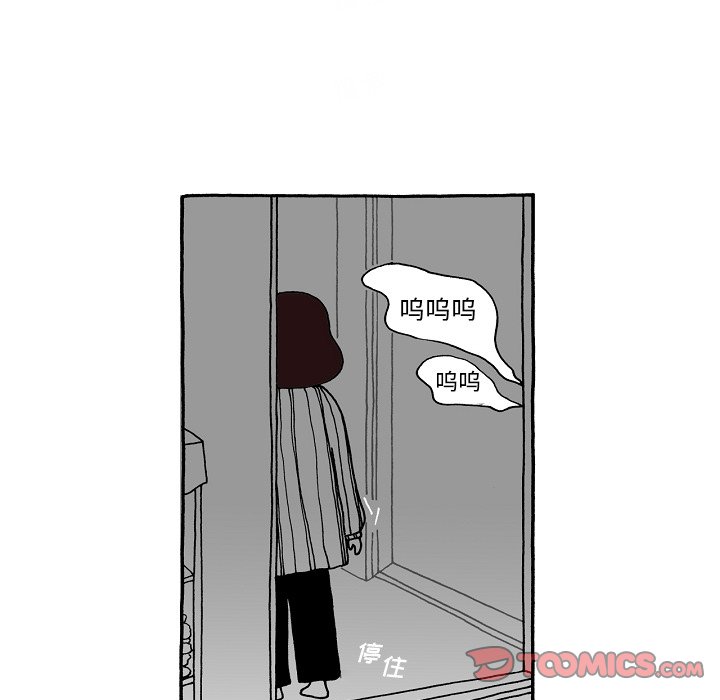 第96話 - 第10张
