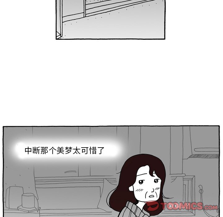 第96話 - 第11张