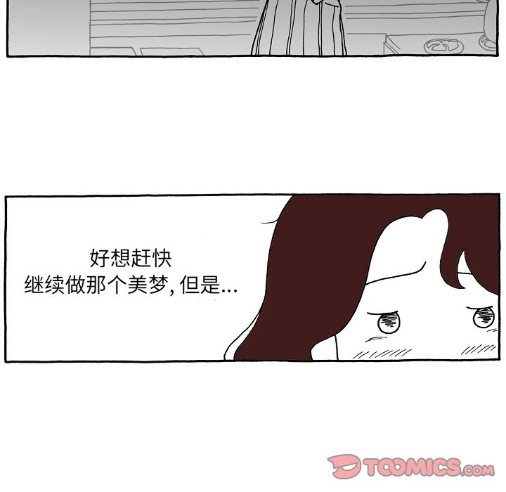 第96話 - 第12张
