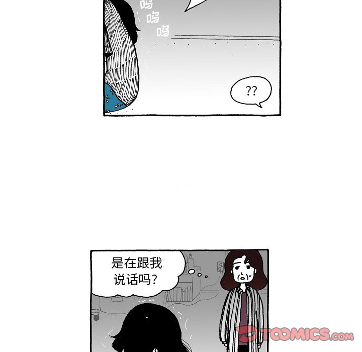 第96話 - 第15张