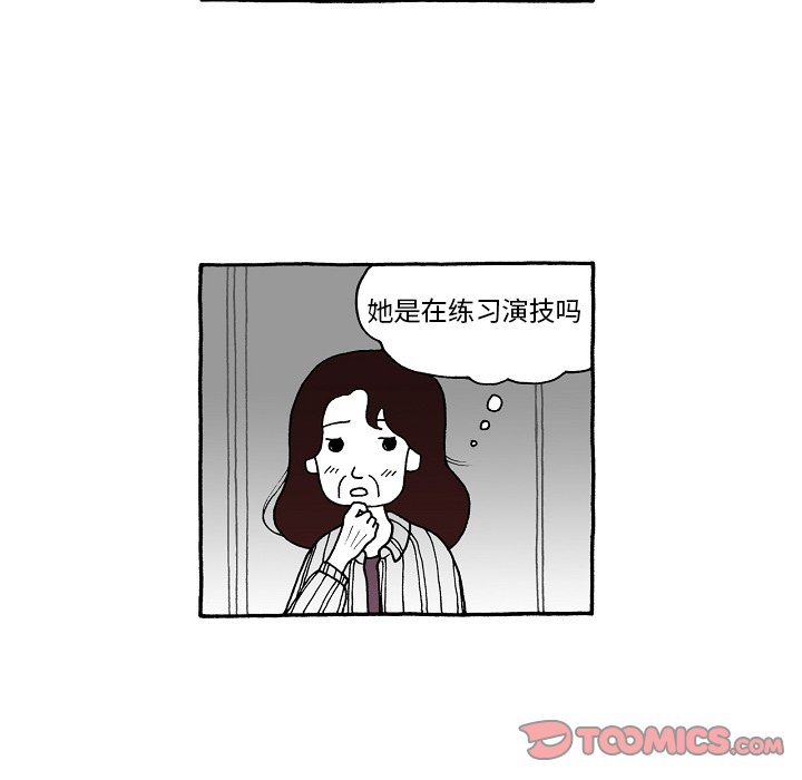 第96話 - 第17张
