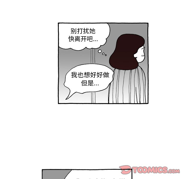 第96話 - 第18张