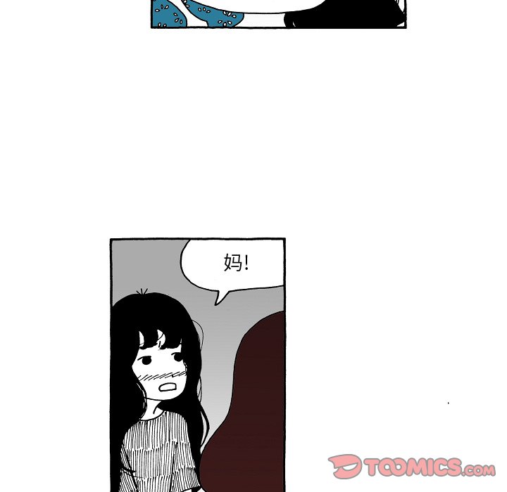 第96話 - 第23张