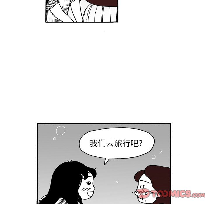 第96話 - 第24张