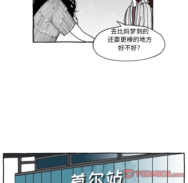第96話 - 第25张