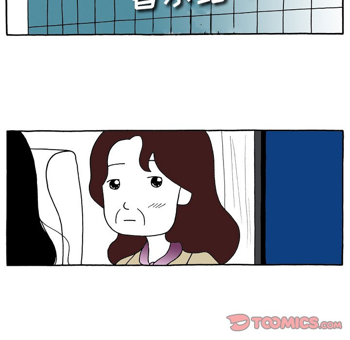 第96話 - 第26张