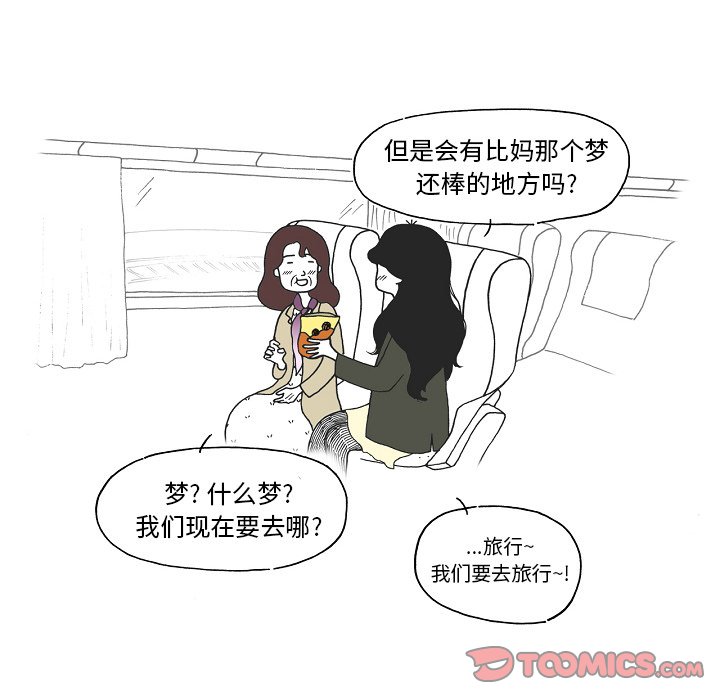 第96話 - 第27张
