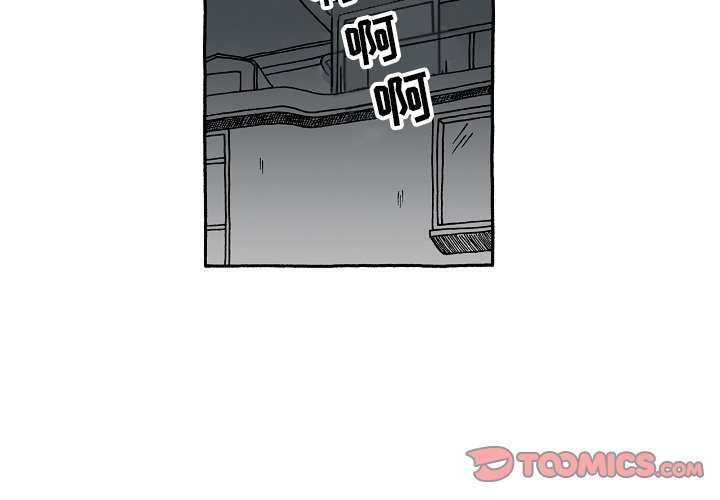 第96話 - 第3张