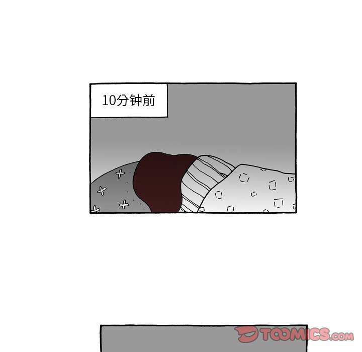 第96話 - 第4张