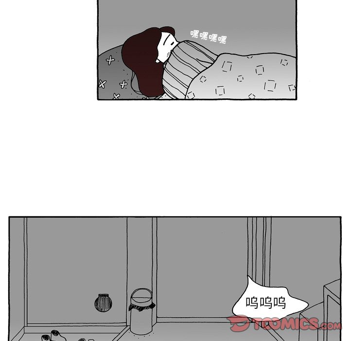 第96話 - 第5张
