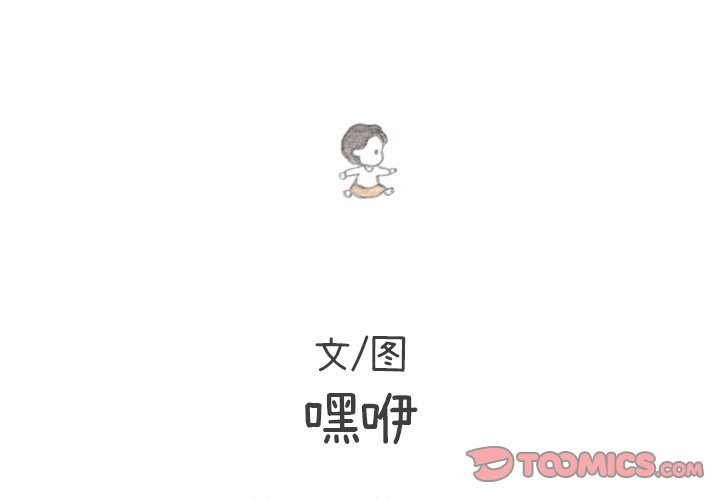 第97話 - 第1张