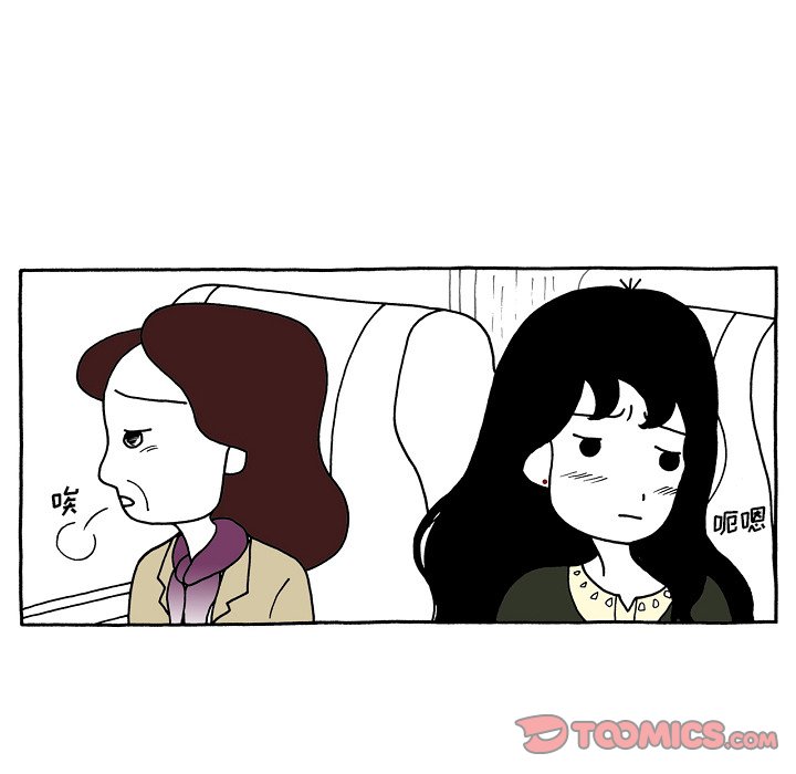 第97話 - 第12张