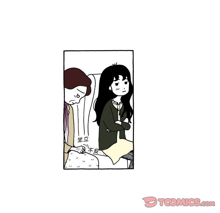 第97話 - 第13张