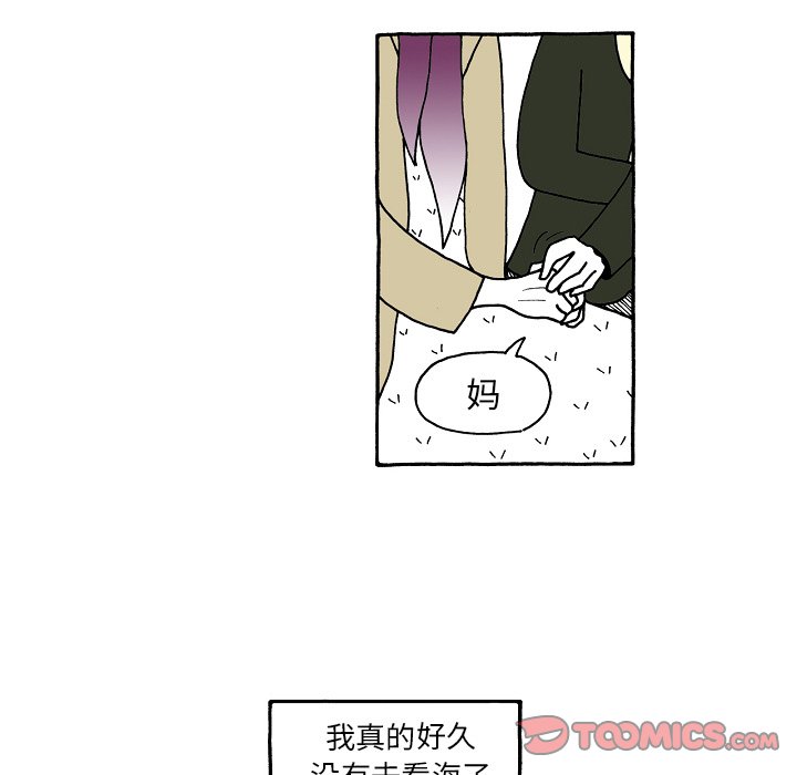 第97話 - 第14张
