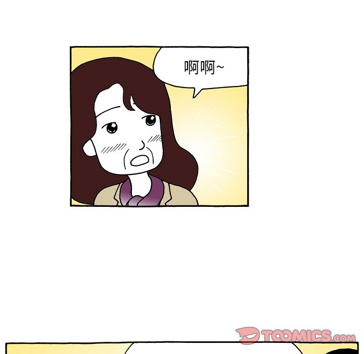 第97話 - 第18张