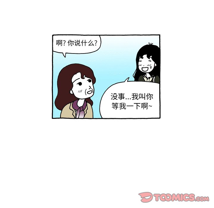 第97話 - 第23张