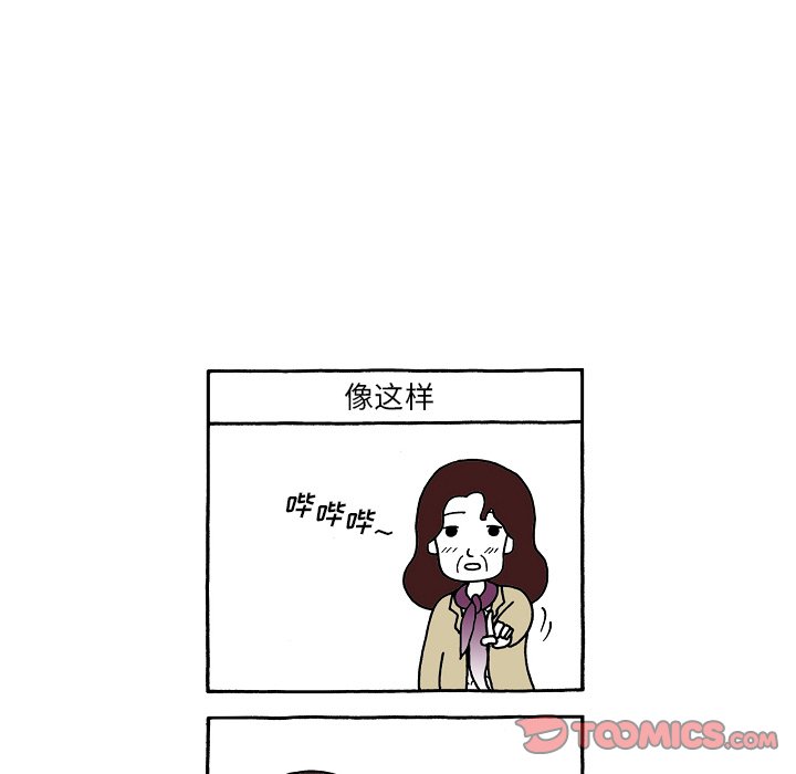 第97話 - 第25张