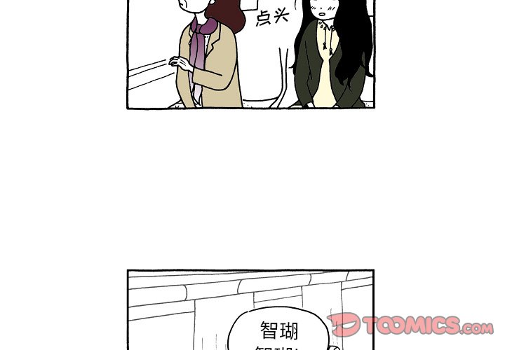 第97話 - 第3张