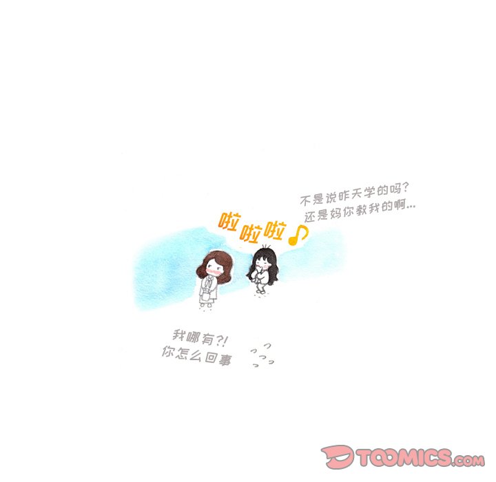 第97話 - 第30张