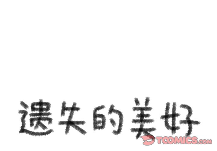 第98話 - 第0张