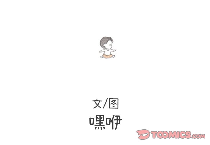 第98話 - 第1张