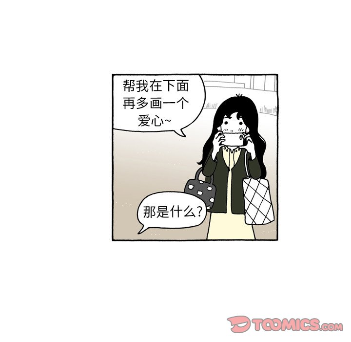 第98話 - 第12张