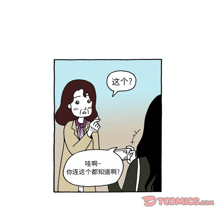 第98話 - 第14张