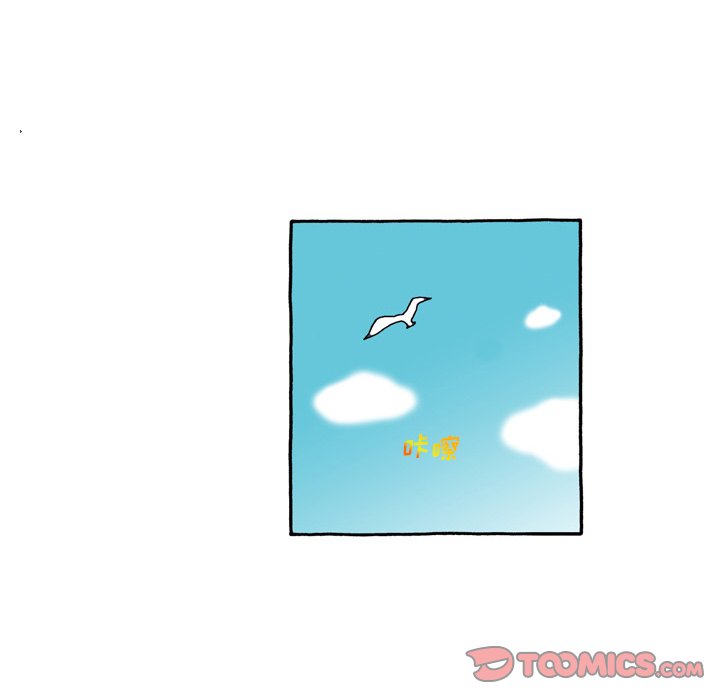 第98話 - 第16张